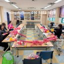 석정중학교 | 석정중학교 학부모회 원데이 클래스 후기 풍선꽃다발 수업