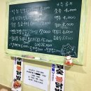 정선연탄불고기