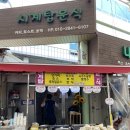 야음시장 이미지