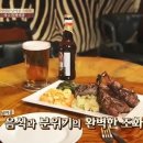 브라이리퍼블릭