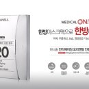 바이탈 메디컬 이미지