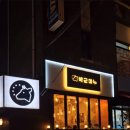 박군하누 이미지