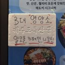 해도지 | 종각역맛집 단체모임 하기 좋은 곳 안주 맛있는 퓨전해물포차 해도지 솔직후기