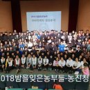 소백산농부들