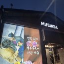 대림개발(주) | 성수 팝업 추천 | 레고 발렌타인 팝업스토어 당일예약 &amp; 블룸바 체험 후기💐