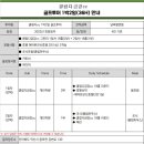 금강골프 이미지