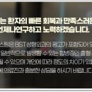 비에스티성형외과의원 이미지