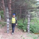 진악산 이미지