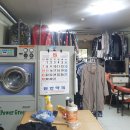 에덴세탁소 이미지