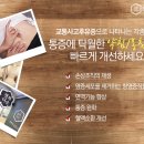 공항한의원 이미지