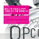 오신산업(주) 이미지