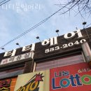 티티붙임머리