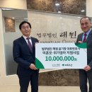 법무법인해원