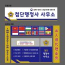 시안행정사사무소 이미지