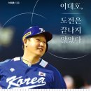 다함께야구왕 동래점