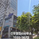 선후축산 이미지