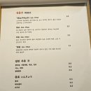 대전 봉명동 이자카야 가성비좋은 사시미 맛집 피즈, 신상술집 후기