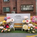 서울역촌유치원 이미지