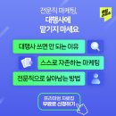 법률사무소열 이미지