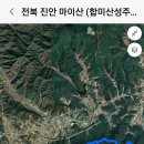 합미산성 이미지