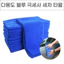SG자동차용품 이미지