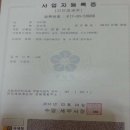 크린 탑 이미지