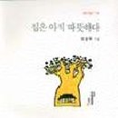 내고향국수집 이미지