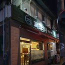 페리카나(금산점)