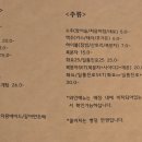 어쩌다포차 네이버블로그
