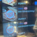 민락씨랜드시장 | 부산 숙성도 광안리점 직원 추천메뉴 &amp; 조합