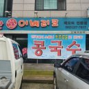 맛찬이베리코 이미지