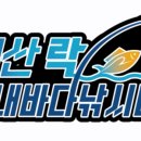 실내바다낚시터 네이버블로그