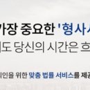 변호사권재환법률사무소