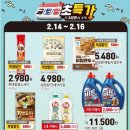 원주원예농업협동조합