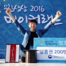 랜드메이커