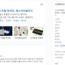 신영실업 이미지