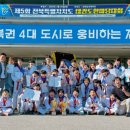 태권도 지화자 이미지