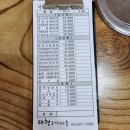 태형한우 이미지