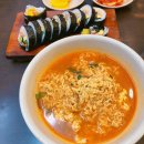 종로김밥 이미지