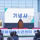 통영체육청소년센터 이미지