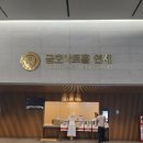 연세길수학교습소 | 금호아트홀 연세 클래식 피아노 공연 : 프랑크푸르트 국립음악대학 동문 창단 연주회 후기