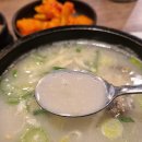 담소소사골순대육개장판교