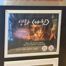 성경시트 | 다윗의 일대기를 그린 애니메이션 영화 다윗 롯데시네마 대전(백화점) 관람 후기