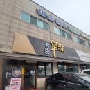 2226 | 김포 중식당 -취홍 짬뽕 먹어본 후기