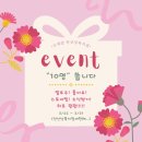 수재샵 • 안산상록지점 • 보석십자수 • 인스타이벤트 &lt;스토어찜&amp;소식받기이벤트&gt;