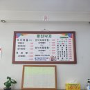 여천명신낙지 이미지