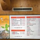 대가숯불촌 | 대구남구맛집 숯불촌석기시대 대명본점 돼지갈비 찐맛집 후기