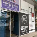 [미디어 아트 교육(1)] 울산콘텐츠코리아랩, 2022 융복합 창작자 양성 캠프 1 강연 후기