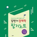 나무경영아카데미 - 종로구 종로 34 | 나무경영아카데미