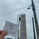 다사읍 맛집 &#34;옹심이칼국수&#34; 세천본점 계속 찾게되는 마약칼국수